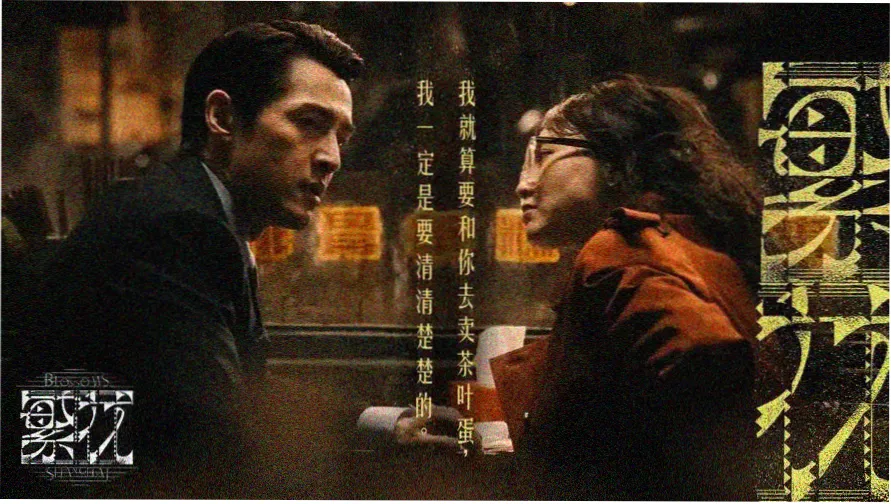 妻子的出轨话题相关的婚姻沟通场景示意